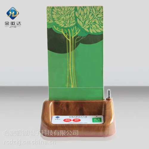 供应合肥【台卡式无线呼叫器】【酒店呼叫器】【吧台呼叫器】【点菜呼叫器】