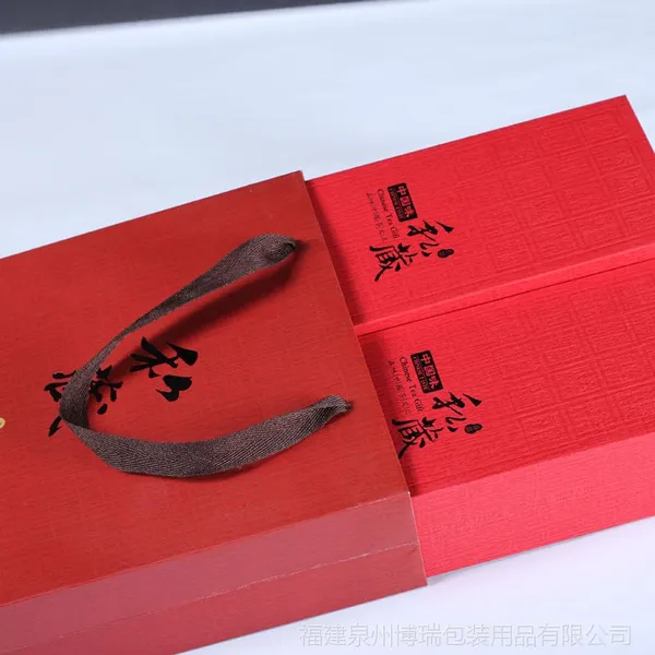 创意茶叶包装盒 高档烟条特种纸茶叶盒 茶叶包装私藏 可定制