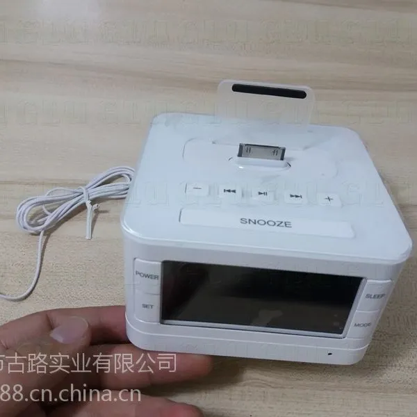 GLU B7 苹果音箱 客房闹钟充电音箱 酒店音响