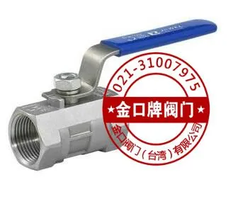 台湾金口一片式丝口球阀FIG.18S00 台湾金口不锈钢内螺纹球阀