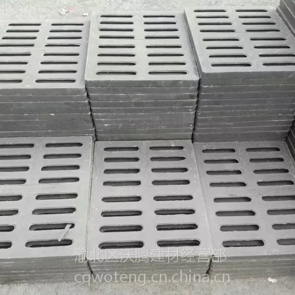 供应复合材料排水沟盖板 漏水篦子树脂井盖450x750x50