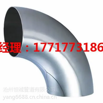 短半径弯头 碳钢弯头 合金对焊弯头