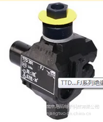 希卡姆/Sicame TTD绝缘穿刺夹