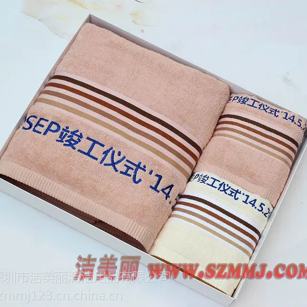东莞万江区毛巾厂供应广告礼品毛巾三件套
