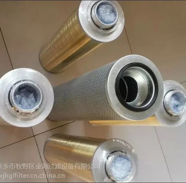 �����µ糧��оH9079