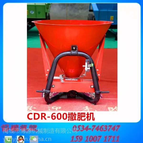 博源机械直供撒肥机、施肥机、扬肥机CDR-600撒播机
