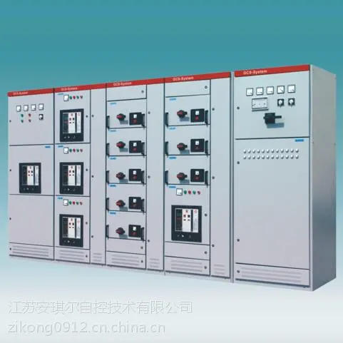江苏安琪尔工业成套电力控制柜GCS低压抽出式开关柜厂家直销低压配电箱