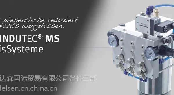 MENZEL SD4����ͷ_MENZEL�󻬷�