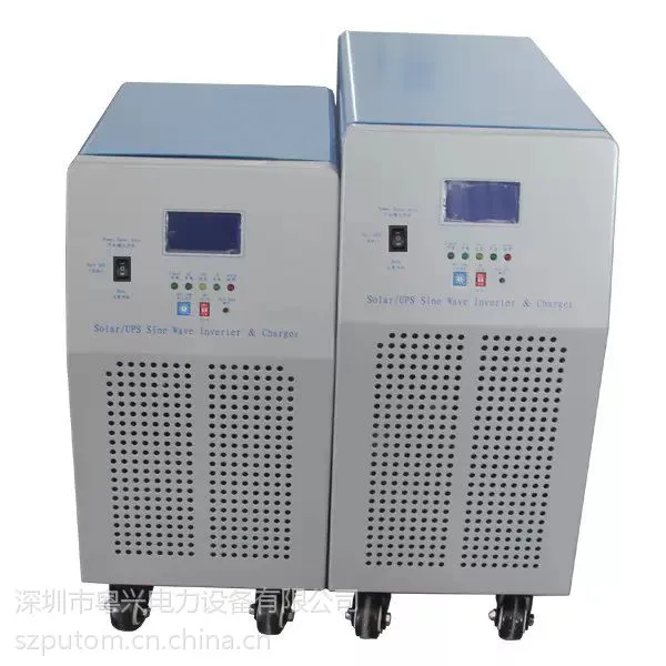 广州粤兴12KW多功能逆变器价格|带UPS应急功能48V工频正弦波逆变器