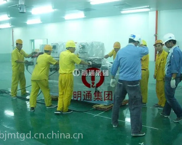 北京机床搬迁移位就位运输等服务