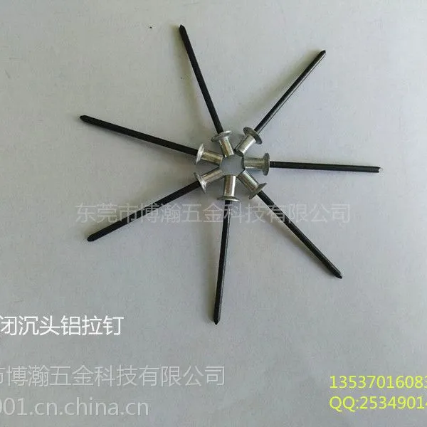 封闭抽芯铆钉｜GB12616封闭型沉头抽芯铆钉