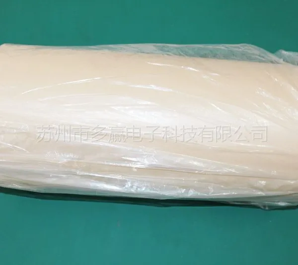 供应厂家销售:电解电容器纸,中高压电解电容器使用