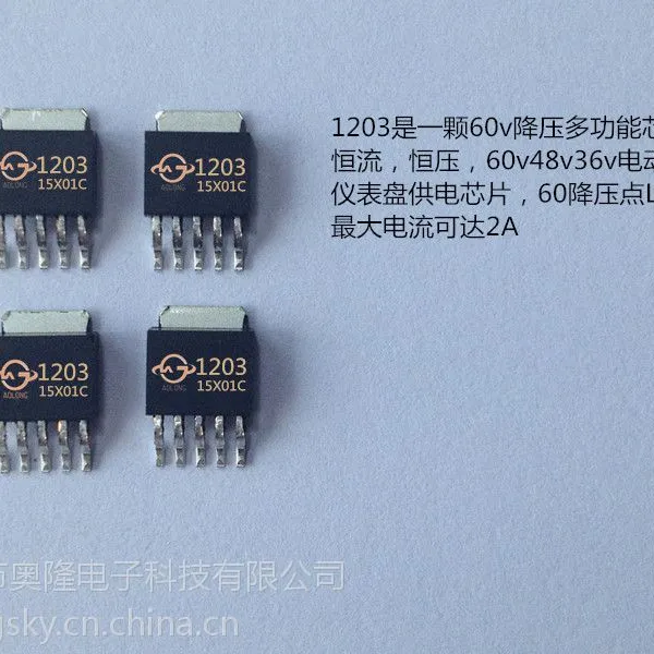 48V��ѹDC/DC 60V��ѹ��ԴIC������ѹ25-60V��ѹ��ԴоƬ