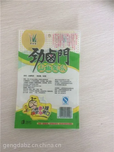 优质食品包装袋厂家江苏更大包装有限公司
