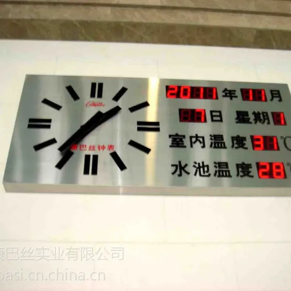 供应定制康巴丝牌万年历数字显示挂钟卫星授时时钟大型时钟