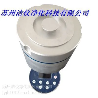 青岛JYQ-IV浮游细菌采样器