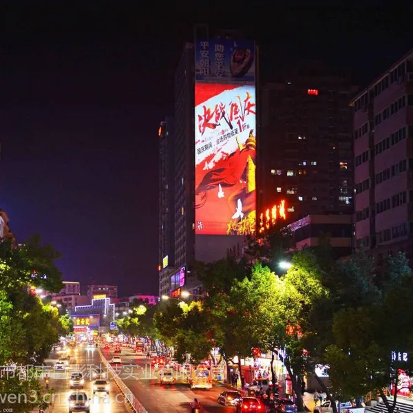 t都市巨影科技厂家直销W-155高品质建筑亮化_广告亮化设备_墙体亮化工程