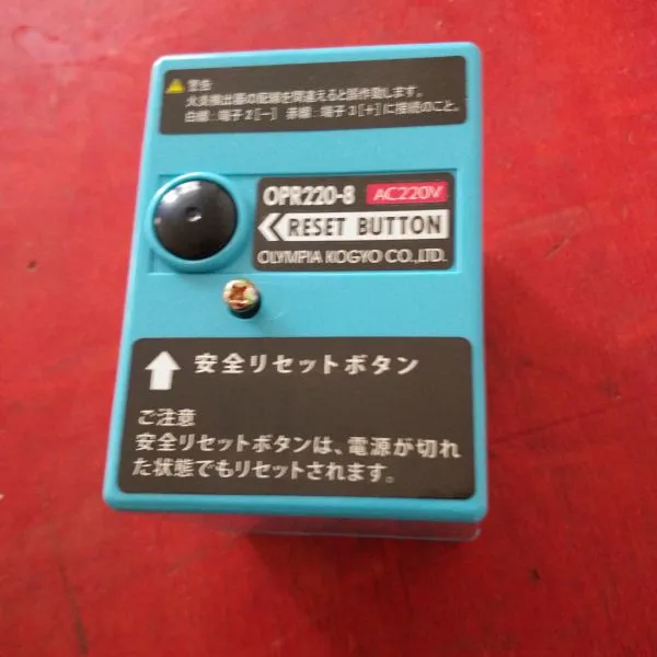 OPR220-8 控制器