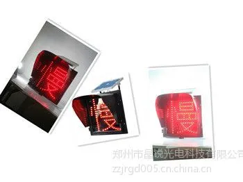 四川眉山供应慢字警示灯 黄闪红慢灯太阳能黄闪红慢灯led交通警示灯厂家