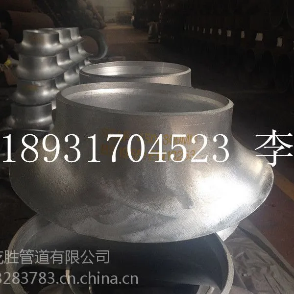 不锈钢马鞍座厂家/不锈钢马鞍座价格/304/316L/马鞍座