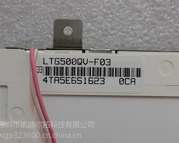 三星LTG500QV-F03数码DVD车载安防楼宇对讲工业液晶屏