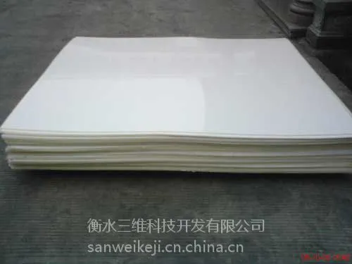 ��Ӧ������ά��HDPE����0.7mm��������Ĥ