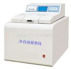 微机全自动量热仪价格 JY-ZDLRY-5