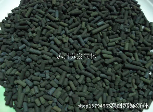 供应天津3093碳脱氧剂 制氮设备专用脱氧剂 氮气纯化装置