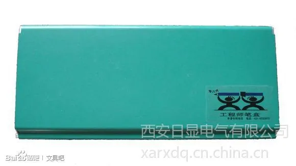 供应轻质合金“工程师笔盒”