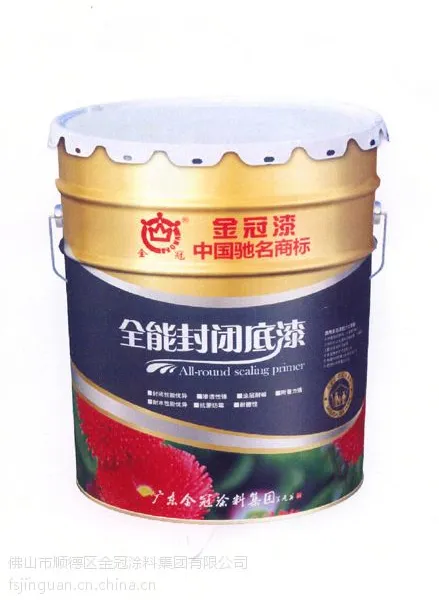 供应金冠全能封闭底漆