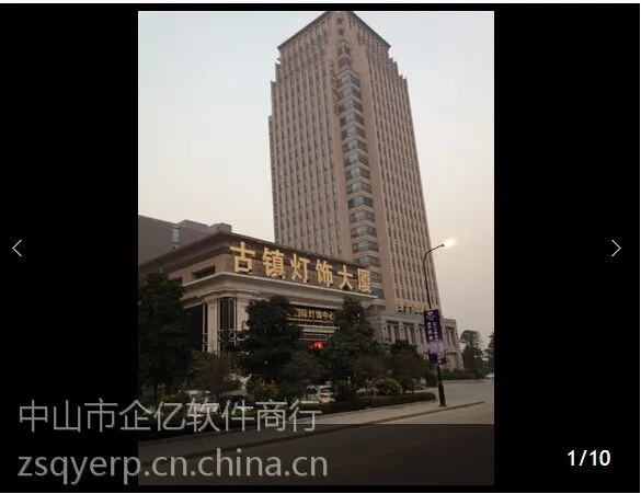 中山各地区鞋业贸易专用软件 库存管理 批发零售专用版本 用友T1服装鞋业版