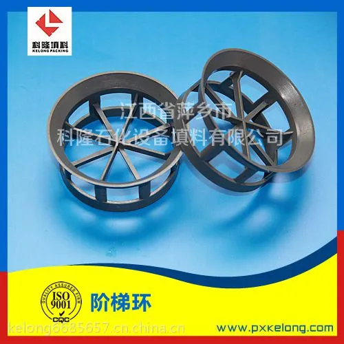 氯碱项目CPVC阶梯环 聚氯乙烯阶梯环