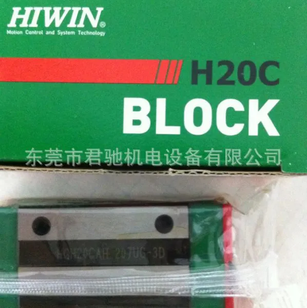 上银直线导轨HGH20CA 上银导轨HGH20CA 江苏上银导轨