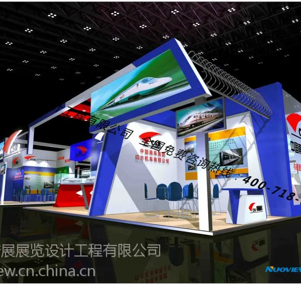 专业布展 展览设计,展台搭建,活动搭建,特装展台