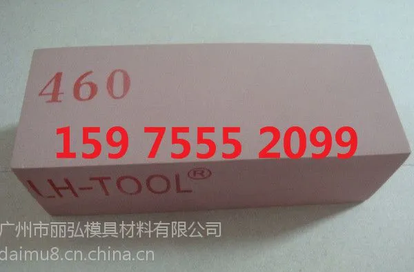 ����ֱ����ľ460������ԭ�ϣ��ߴ��ȶ������Ժã��ӹ�û�лҳ������ߣ�15975552099��л����