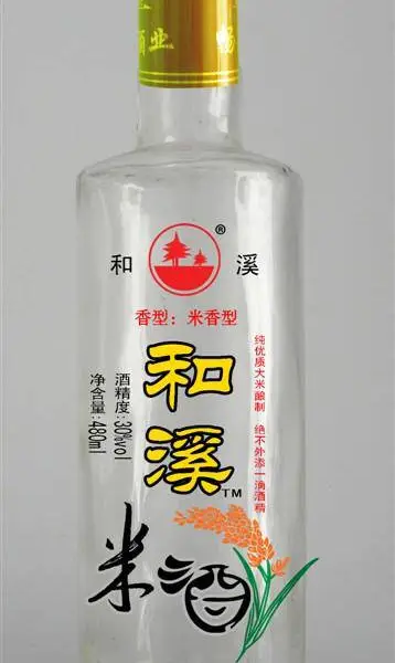 徐州天洪益华玻璃瓶厂家开发定制加工烤花烫金烫银丝印玻璃瓶