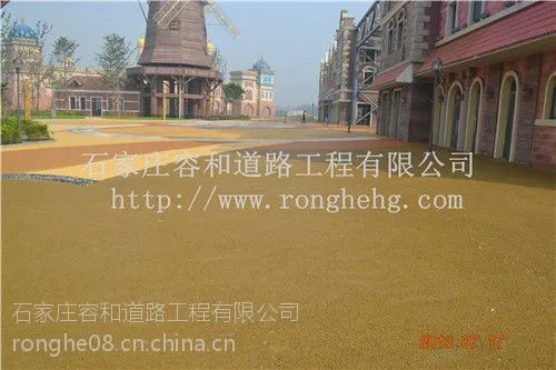 石家庄公园彩色路面 彩色透水地坪工程服务商