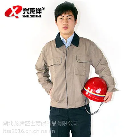 LTSS 工作服员工制服车间厂服GZF656