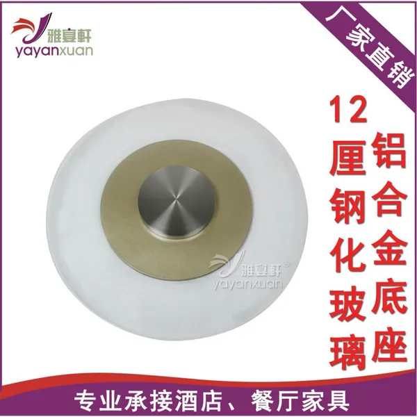 钢化玻璃转盘 PVC桌托盘 铝合金底座餐桌转盘玻璃 雅宴轩