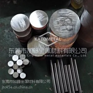 1020进口冷拉钢