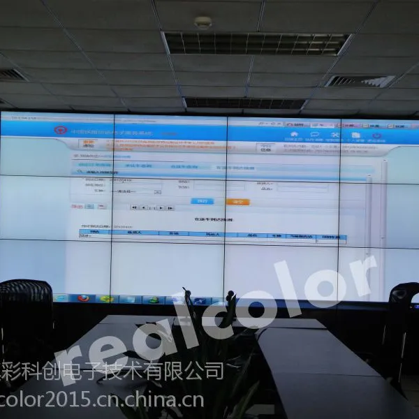 供应RC46N4超窄边液晶拼接屏