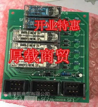 富士达电梯/IFC6 继电器板/原装全新