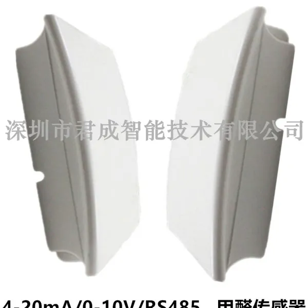 JUCEN君成智能室内甲醛变送器/空间甲醛CH2O传感器/英国DART达特传感器J33-CH2O