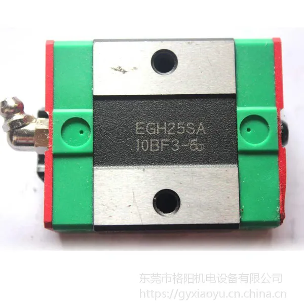特价HIWIN上银低组装导轨EGH25SA滑块