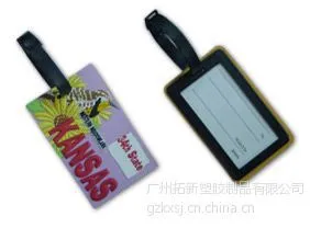 供应优质硅胶行李牌 PVC行李牌 行李牌生产厂家【年末促销】