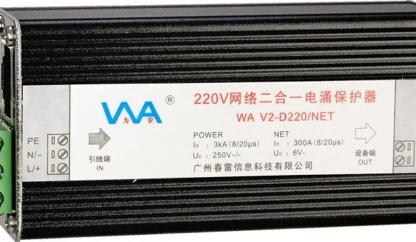 ��ӦΪ��WA V2-D220/NET�����Դ����һ��ӿ������