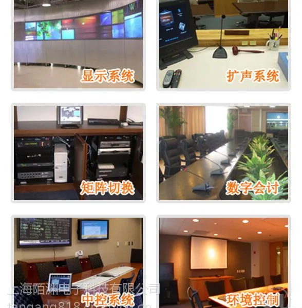 上海会议室音响设备安装调试维修保养公司_音响设备安装维修