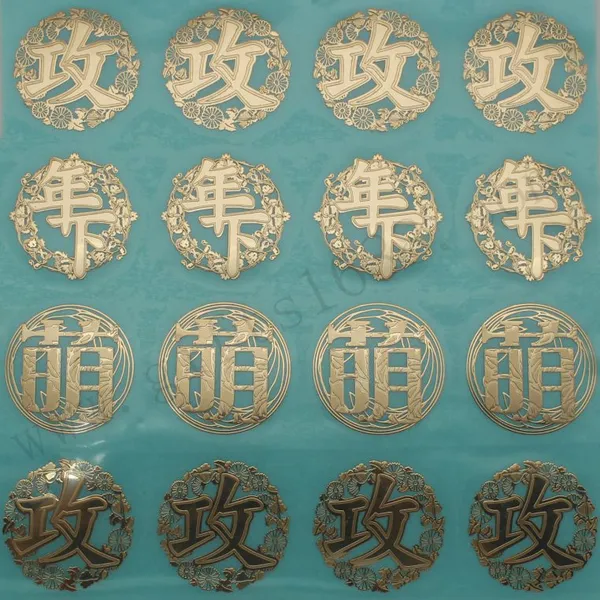 紫界动漫金属贴纸 手机金属贴标 金属不干胶贴标 镍片商标logo