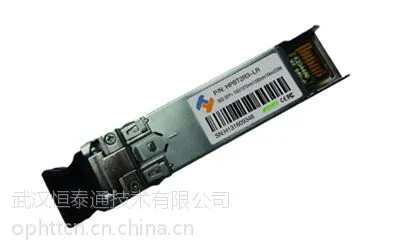 供应HTT恒泰通10G SFP 单纤光模块