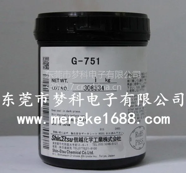 长期大量回收日本信越X-23-7762导热膏